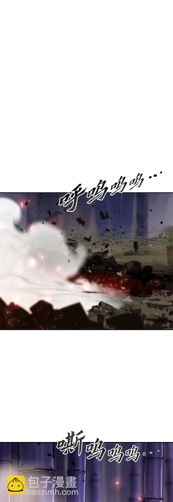 魔道轉生記 - 第19話(2/3) - 5