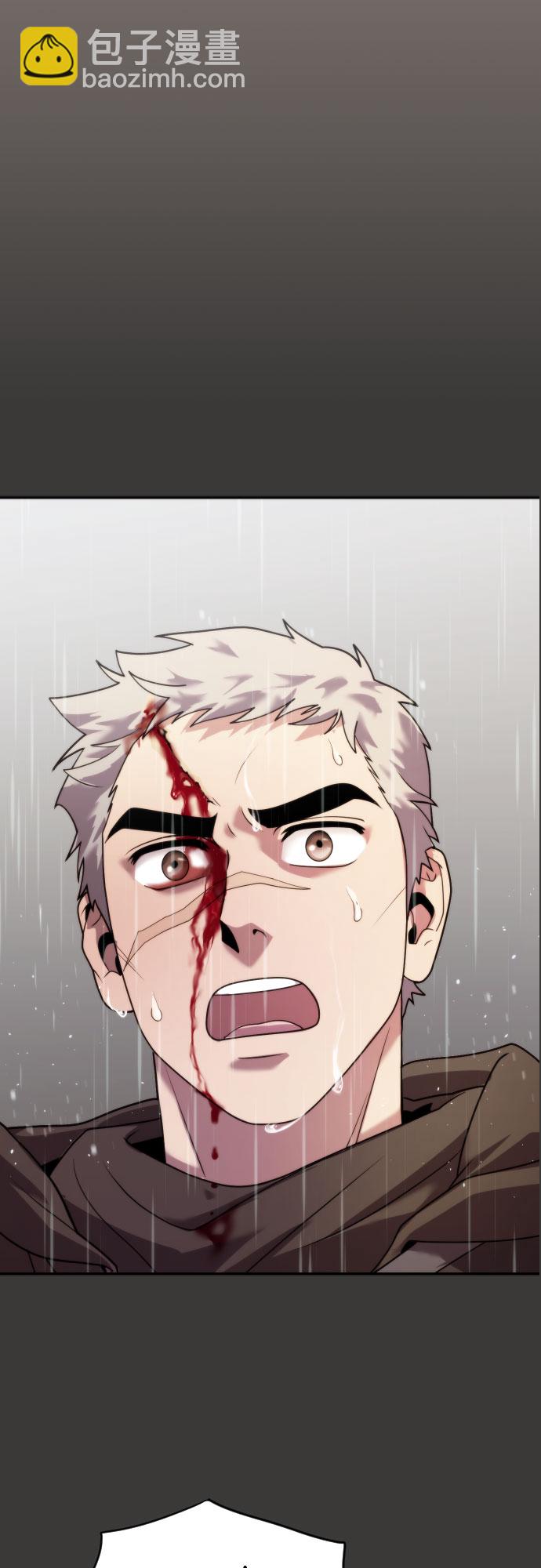 魔道轉生記 - 第3話(1/2) - 4