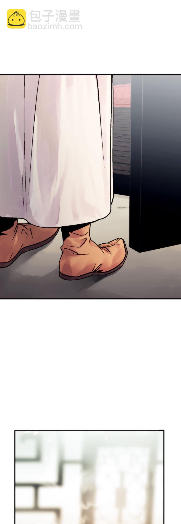 魔道轉生記 - 第3話(1/2) - 3