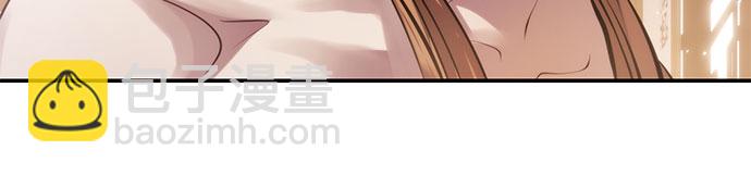 魔道轉生記 - 第3話(1/2) - 8