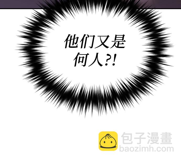 魔道轉生記 - 第3話(2/2) - 7