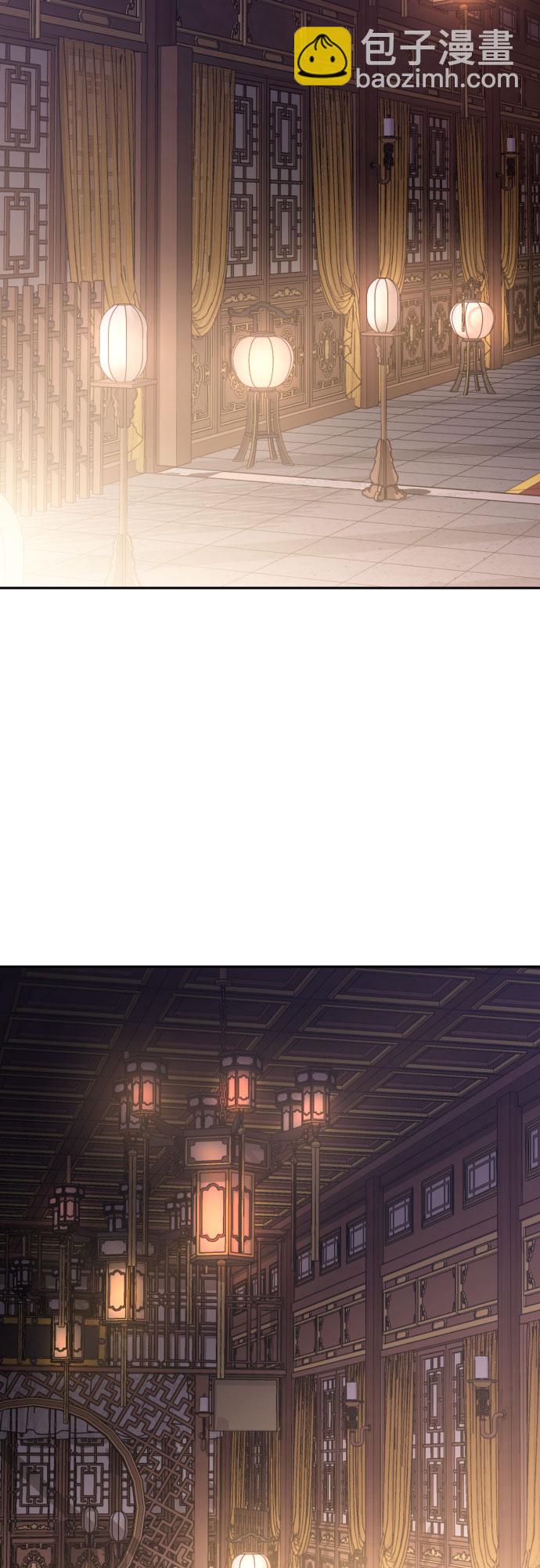 魔道轉生記 - 第3話(2/2) - 2