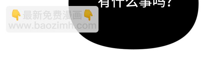 魔道轉生記 - 第3話(2/2) - 1