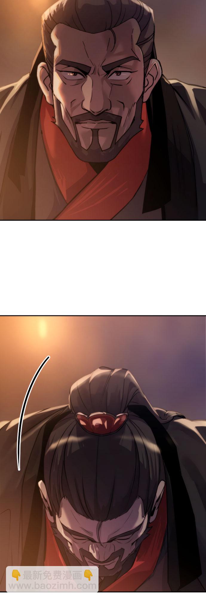 魔道轉生記 - 第3話(2/2) - 1