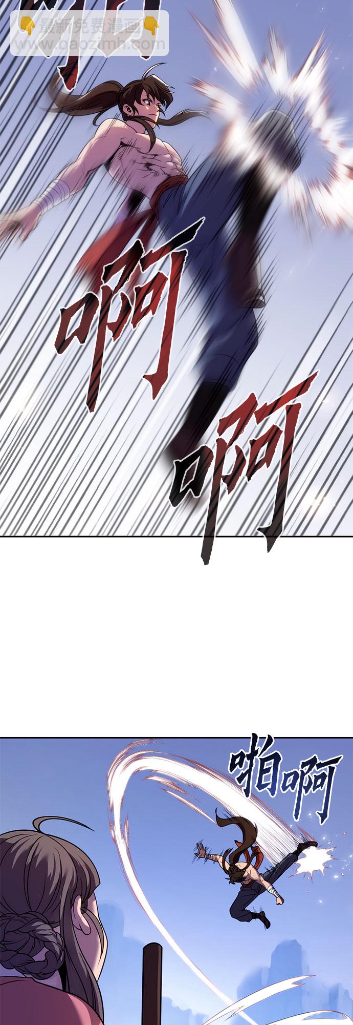 魔道轉生記 - 第23話(1/2) - 5