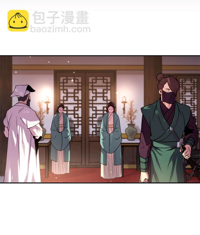 魔道轉生記 - 第23話(2/2) - 6