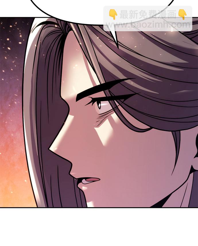 魔道轉生記 - 第23話(2/2) - 4