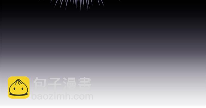 魔道轉生記 - 第23話(2/2) - 1