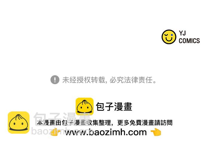 魔道轉生記 - 第23話(2/2) - 6