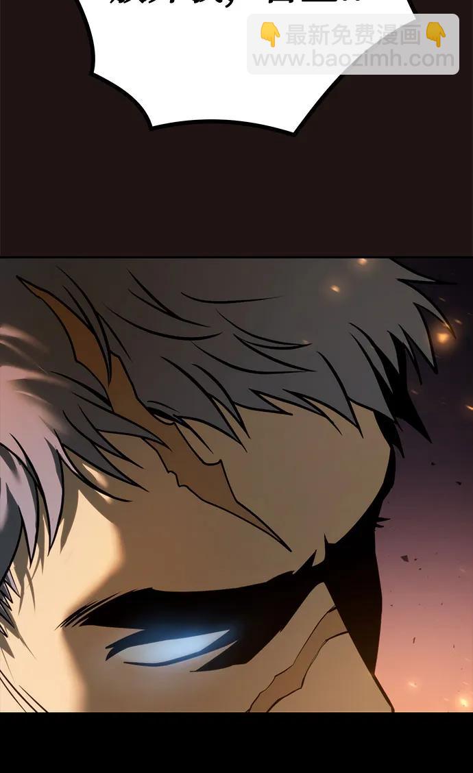 魔道轉生記 - 第25話(1/2) - 6