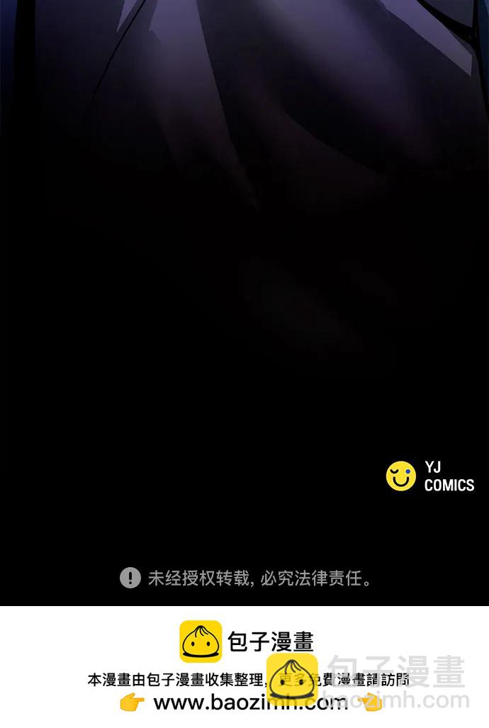 魔道轉生記 - 第25話(2/2) - 8