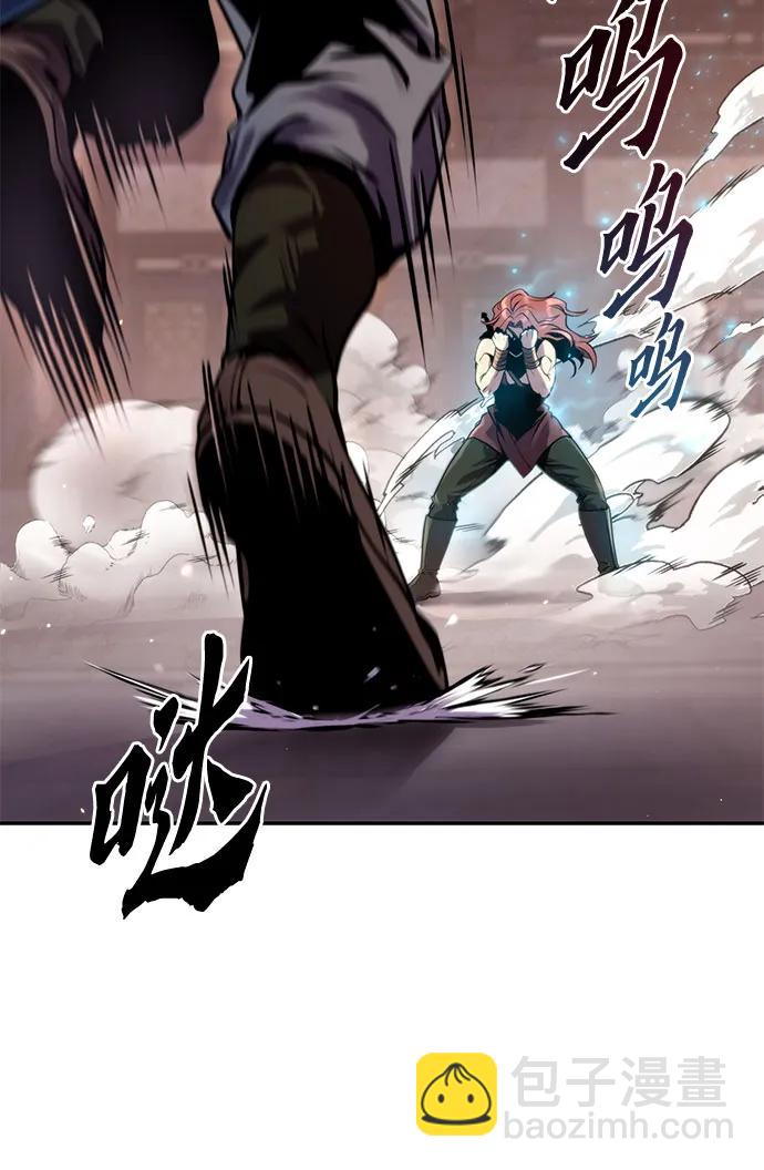 魔道轉生記 - 第27話(3/3) - 2