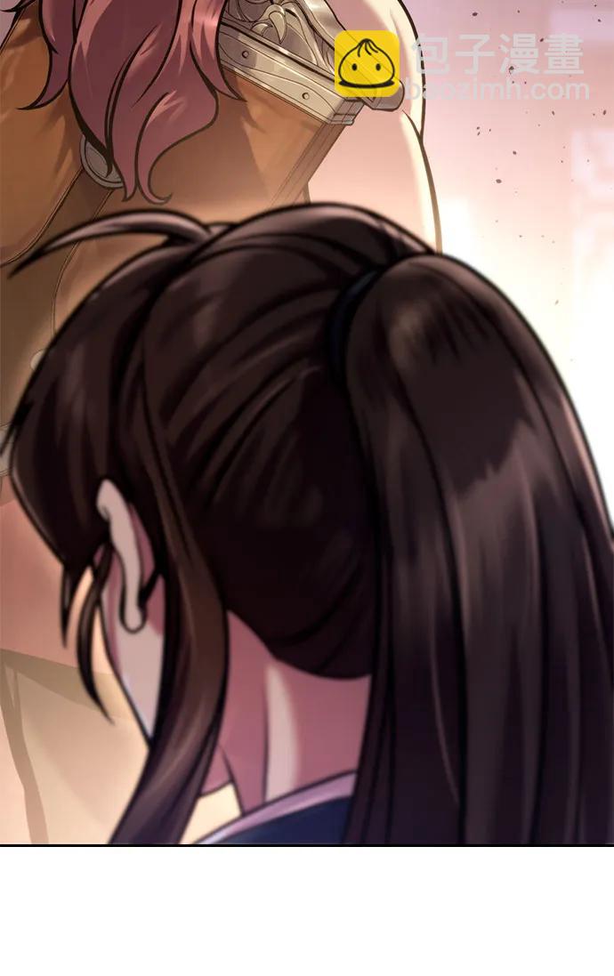 魔道轉生記 - 第27話(1/3) - 5