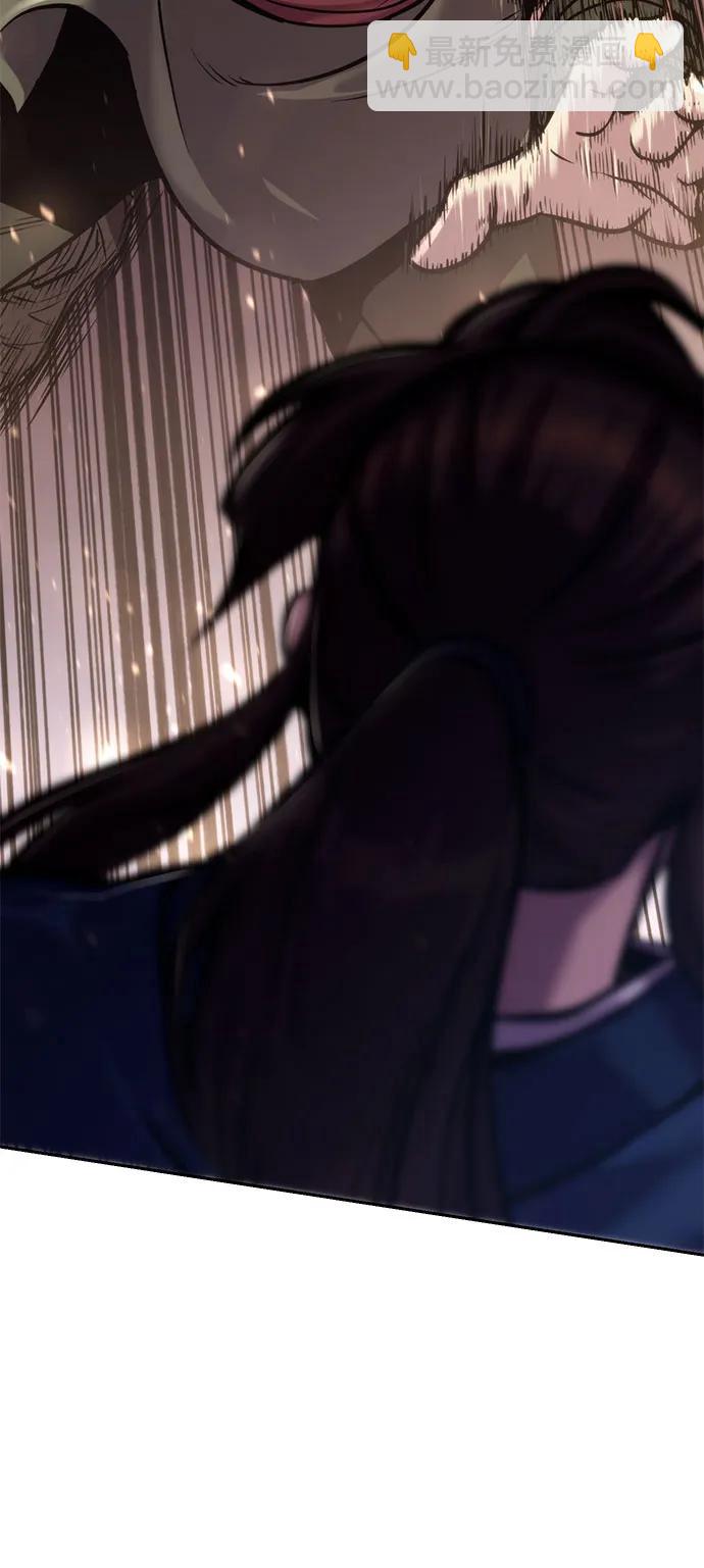 魔道轉生記 - 第27話(1/3) - 7