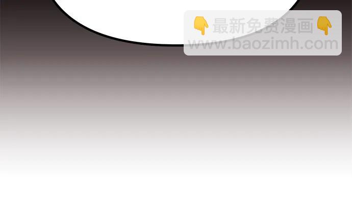 魔道轉生記 - 第27話(2/3) - 2