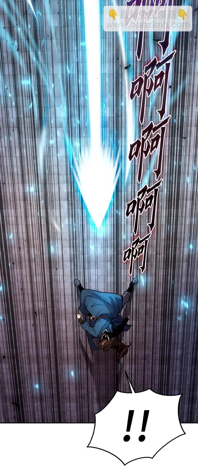 魔道轉生記 - 第27話(2/3) - 4