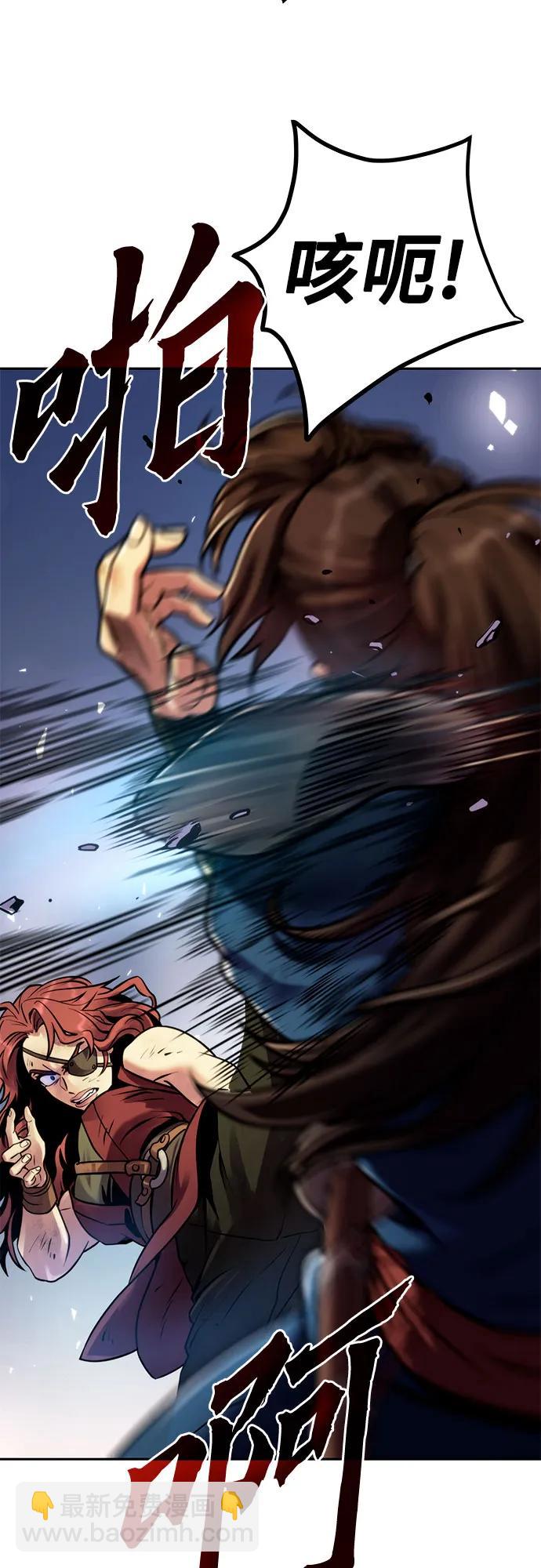 魔道轉生記 - 第27話(2/3) - 8