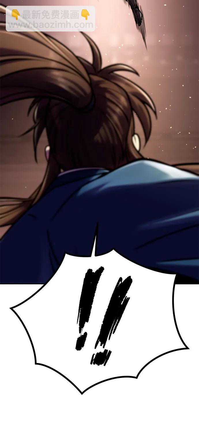 魔道轉生記 - 第27話(2/3) - 3