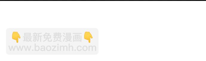 魔道轉生記 - 第29話(3/3) - 4