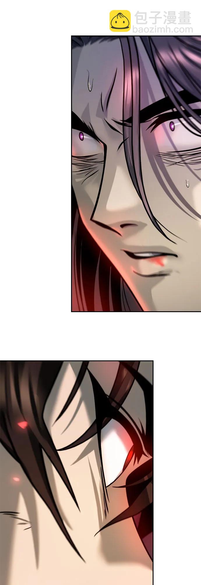 魔道轉生記 - 第31話(3/3) - 1