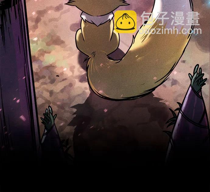 魔道轉生記 - 第31話(1/3) - 6