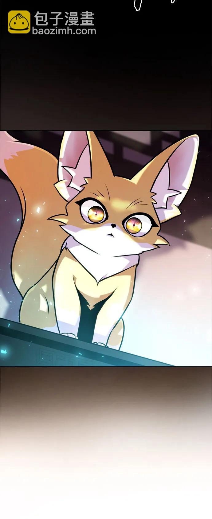 魔道轉生記 - 第31話(1/3) - 3