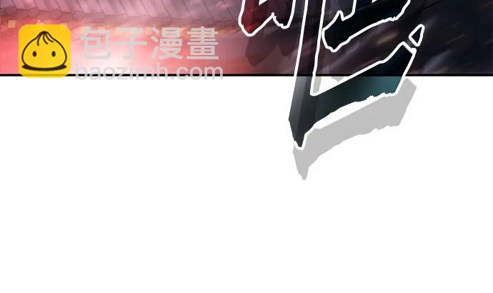 魔道轉生記 - 第31話(2/3) - 6