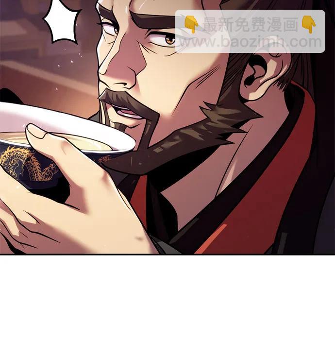 魔道轉生記 - 第31話(1/3) - 7