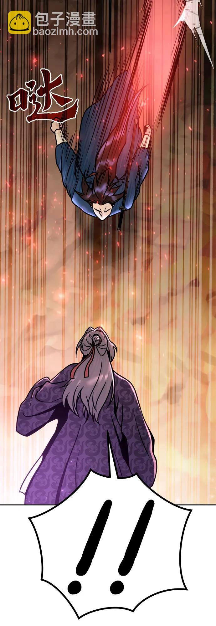 魔道轉生記 - 第33話(2/2) - 4