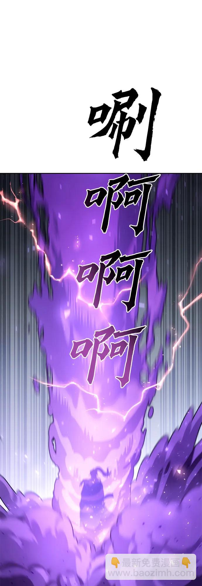 魔道轉生記 - 第33話(2/2) - 6