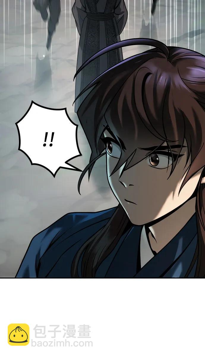 魔道轉生記 - 第35話(1/3) - 4