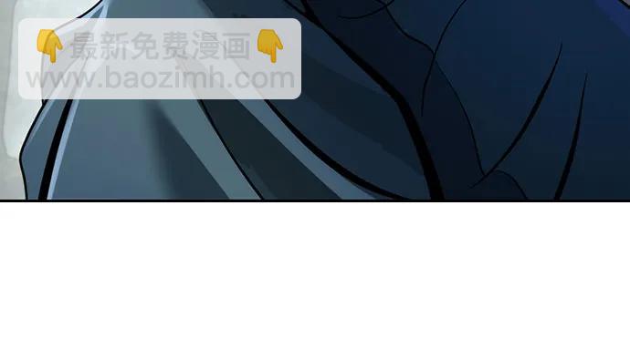 魔道轉生記 - 第35話(1/3) - 7