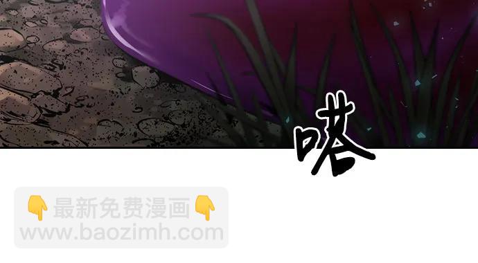 魔道轉生記 - 第35話(1/3) - 6