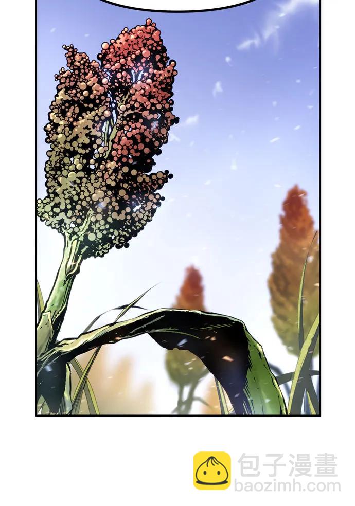 魔道轉生記 - 第35話(2/3) - 6