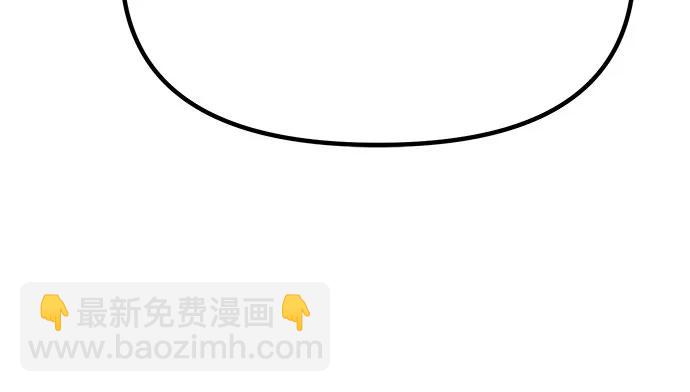 魔道轉生記 - 第37話(1/2) - 6