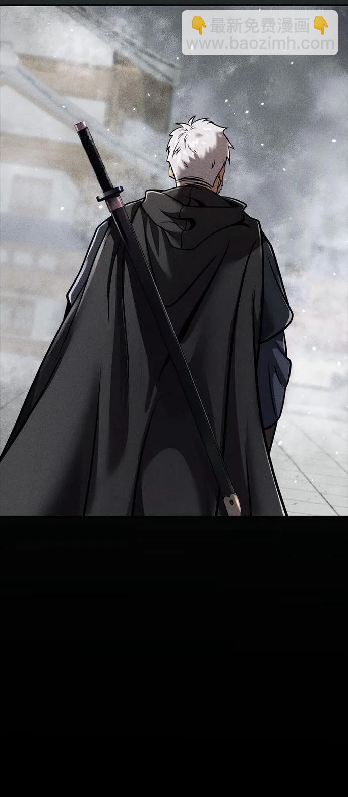 魔道轉生記 - 第37話(2/2) - 1