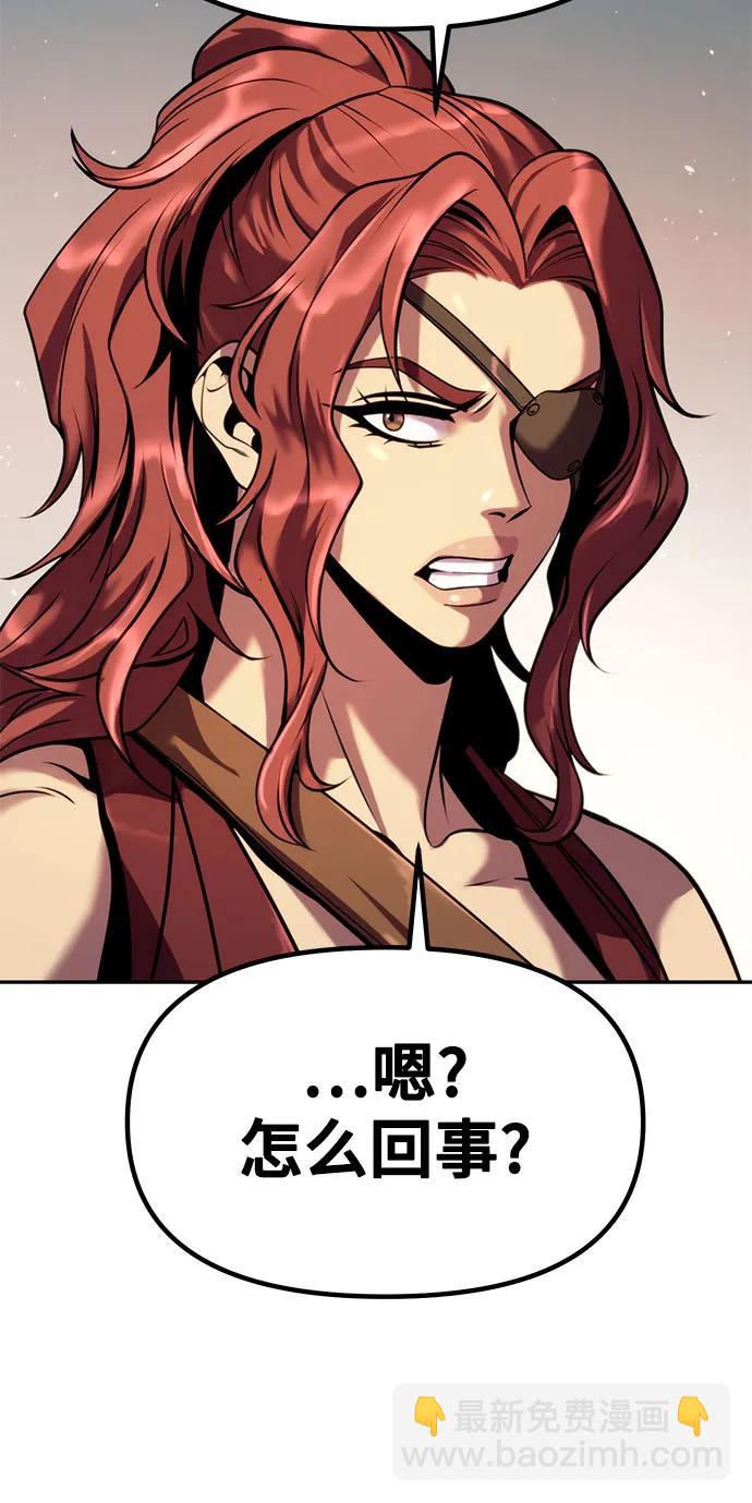 魔道轉生記 - 第37話(2/2) - 4