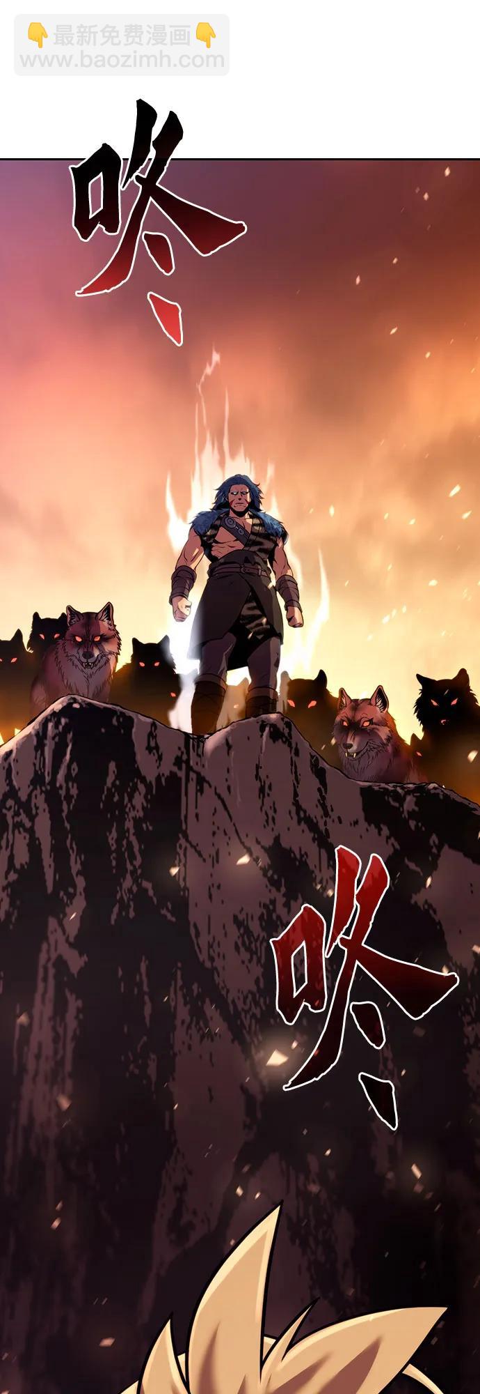 魔道轉生記 - 第39話(2/2) - 5