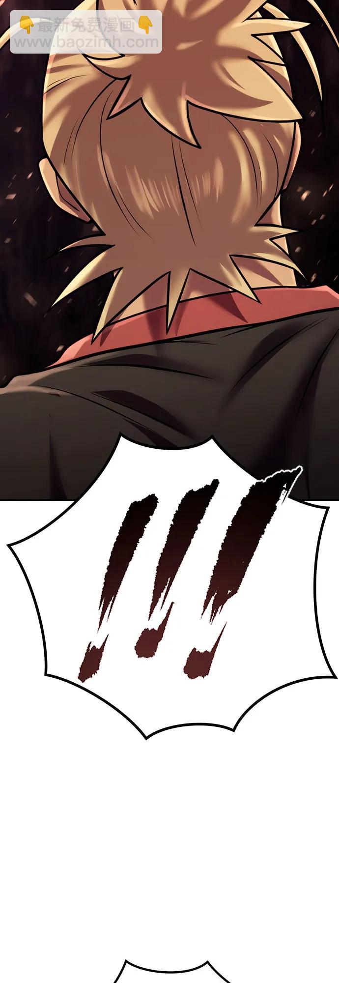 魔道轉生記 - 第39話(2/2) - 6