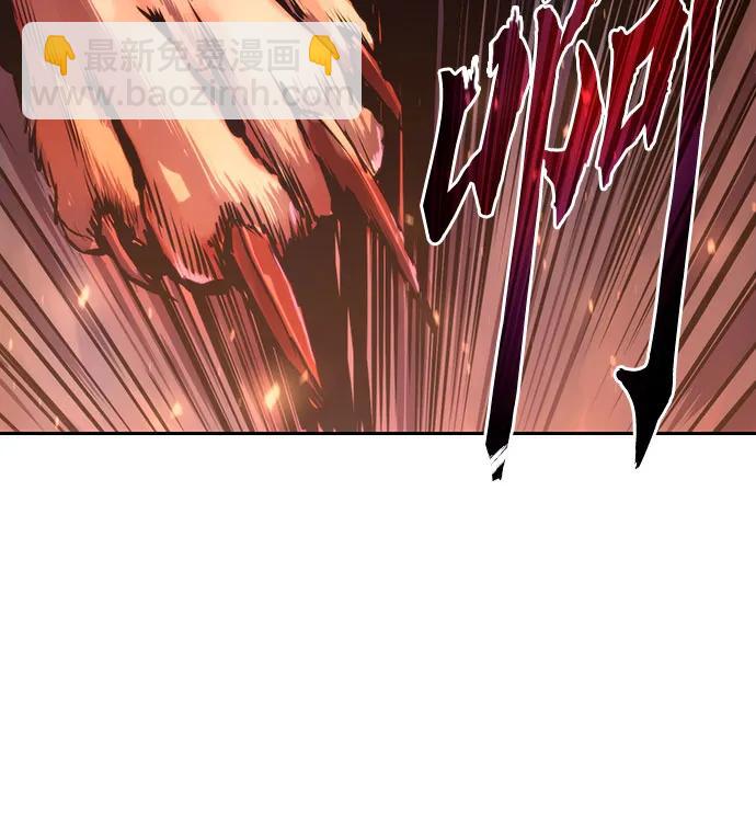 魔道轉生記 - 第39話(2/2) - 6