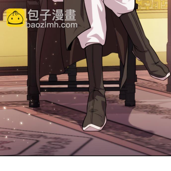 魔道轉生記 - 第5話(1/2) - 8