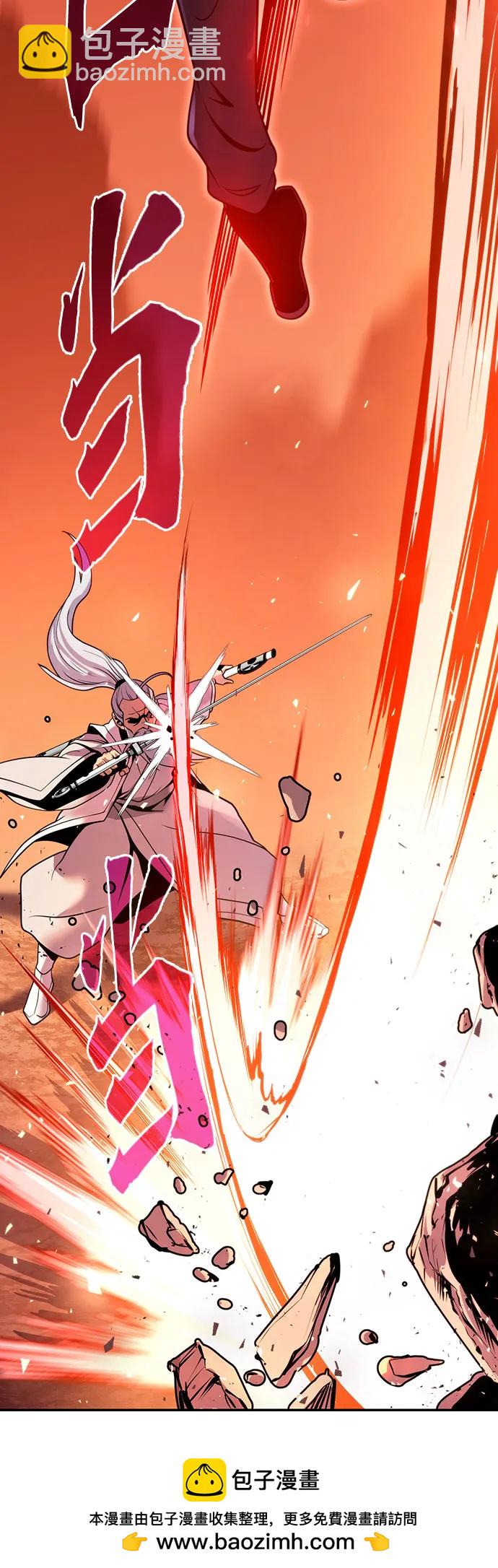 魔道轉生記 - 第41話(2/3) - 6