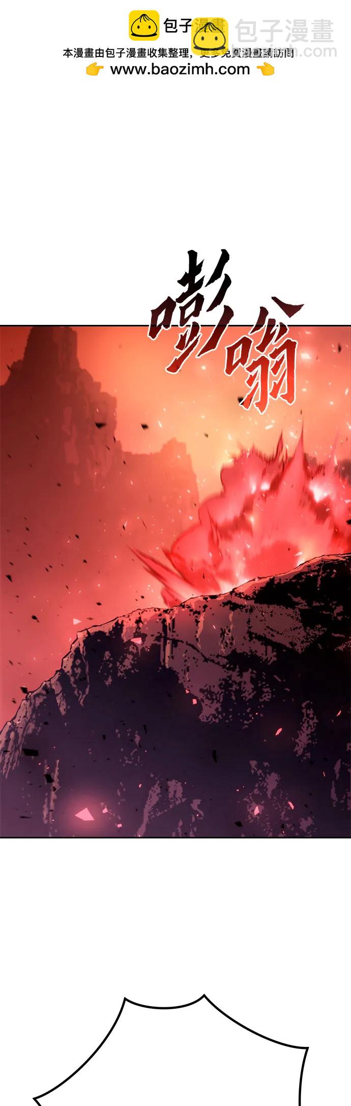 魔道轉生記 - 第43話(1/2) - 2