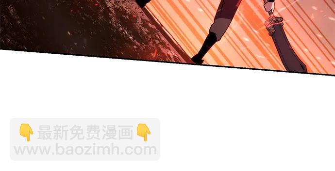 魔道轉生記 - 第43話(1/2) - 4