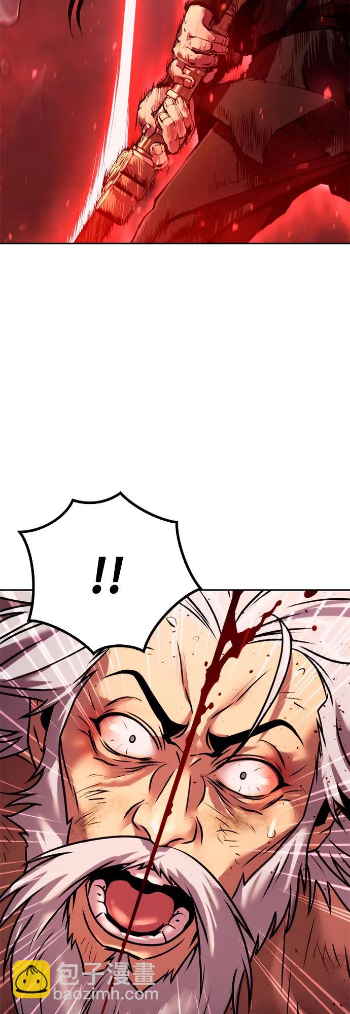 魔道轉生記 - 第43話(1/2) - 7