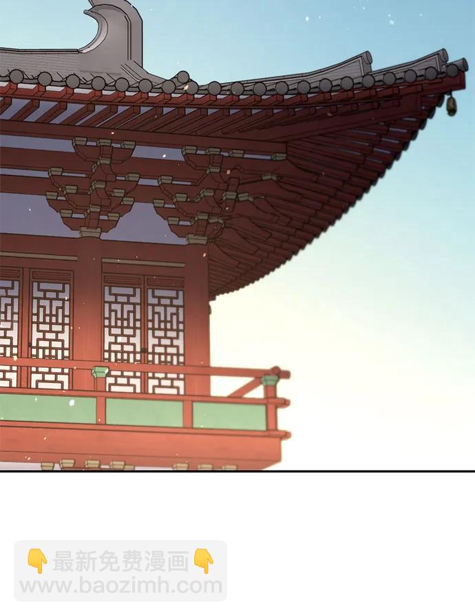 魔道轉生記 - 第43話(1/2) - 3