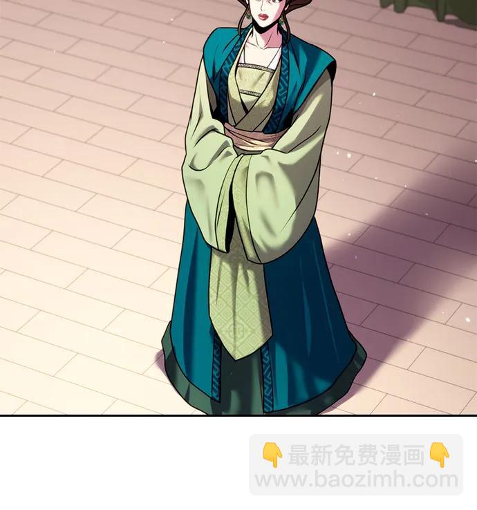 魔道轉生記 - 第43話(1/2) - 8