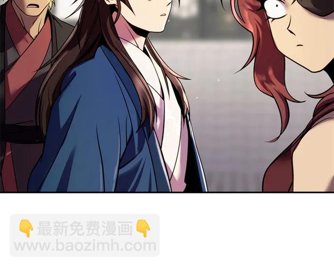 魔道轉生記 - 第43話(2/2) - 1