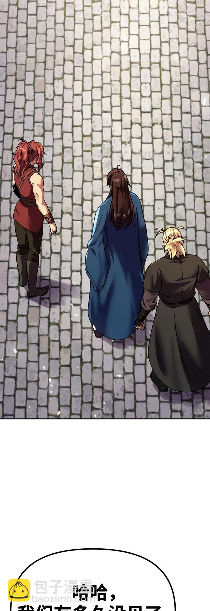 魔道轉生記 - 第43話(2/2) - 3