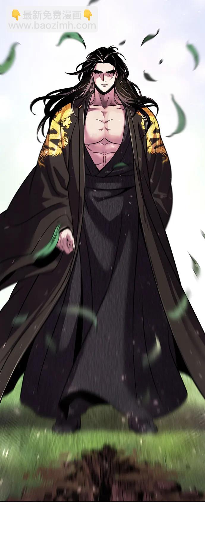 魔道轉生記 - 第45話(3/3) - 1